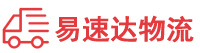 株洲到南郑区物流公司